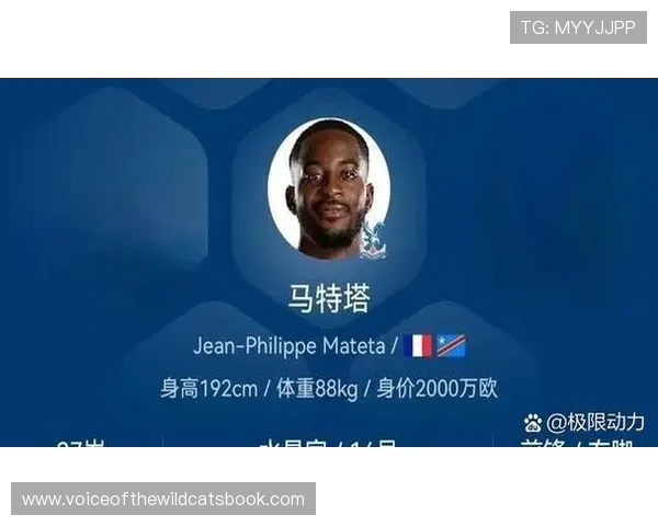 拜仁计划提交恩昆库永久转会报价 求租失败后转向长期引援