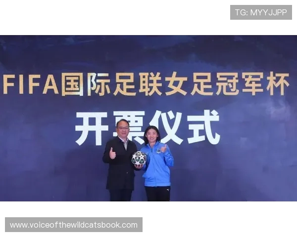 常卫魏寄语女足冠军杯展现中国俱乐部实力让世界见证巾帼风采 常卫魏寄语女足冠军杯展现中国俱乐部实力让世界见证巾帼风采