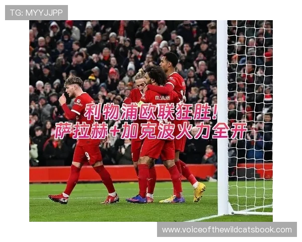 萨拉赫领衔 FC26第五周周黑 罗德里戈加克波强势入选 萨拉赫领衔 FC26第五周周黑 罗德里戈加克波强势入选